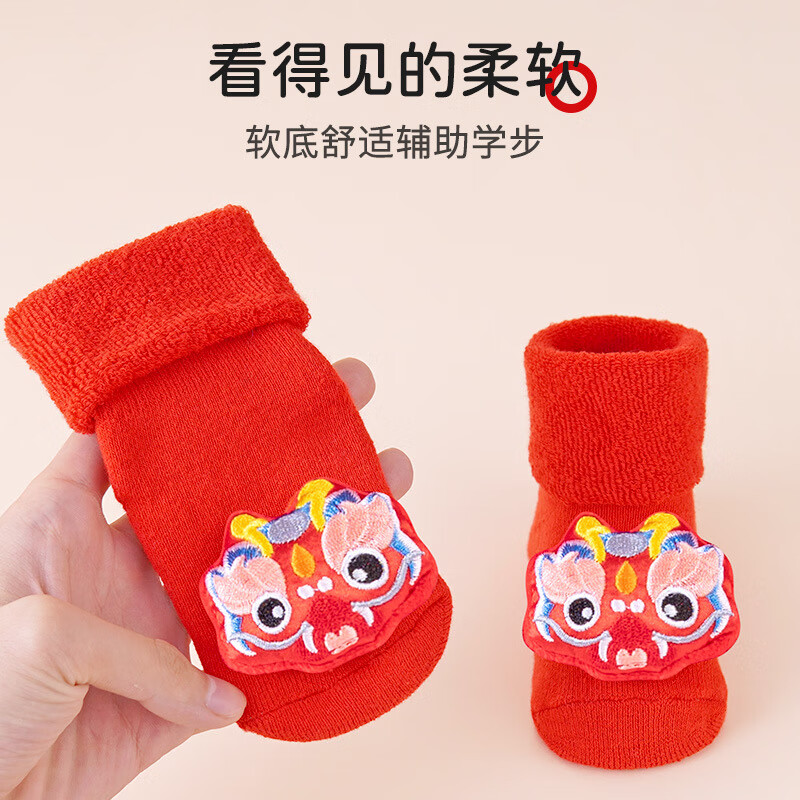 彩虹房子婴儿袜秋冬季宝宝袜儿童毛圈加绒保暖防滑地板鞋套公仔周岁袜 卡通新年毛圈地板袜-小金龙【一双装】 S码（0-1岁）脚长8-10cm内