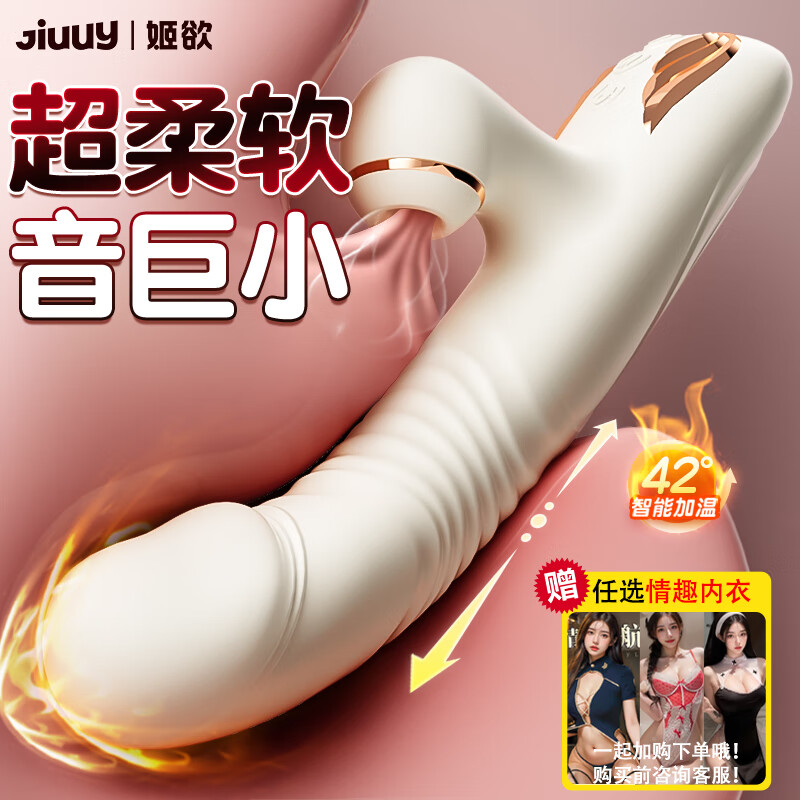 姬欲震动棒女性生交器阴道专用自安卫慰玩具成人情趣用品尖叫按摩跳蛋