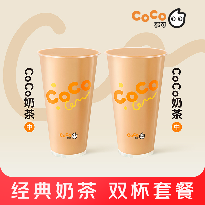 ����������CoCo�̲�  ˫���ײ�     12.2Ԫ(����ȯ)