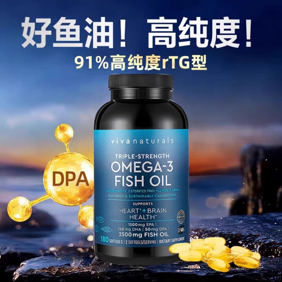 Viva NaturalsڸߴrTGṹDPAȻomega3ŷ٤3180 ǿ180DPA*1ƿ