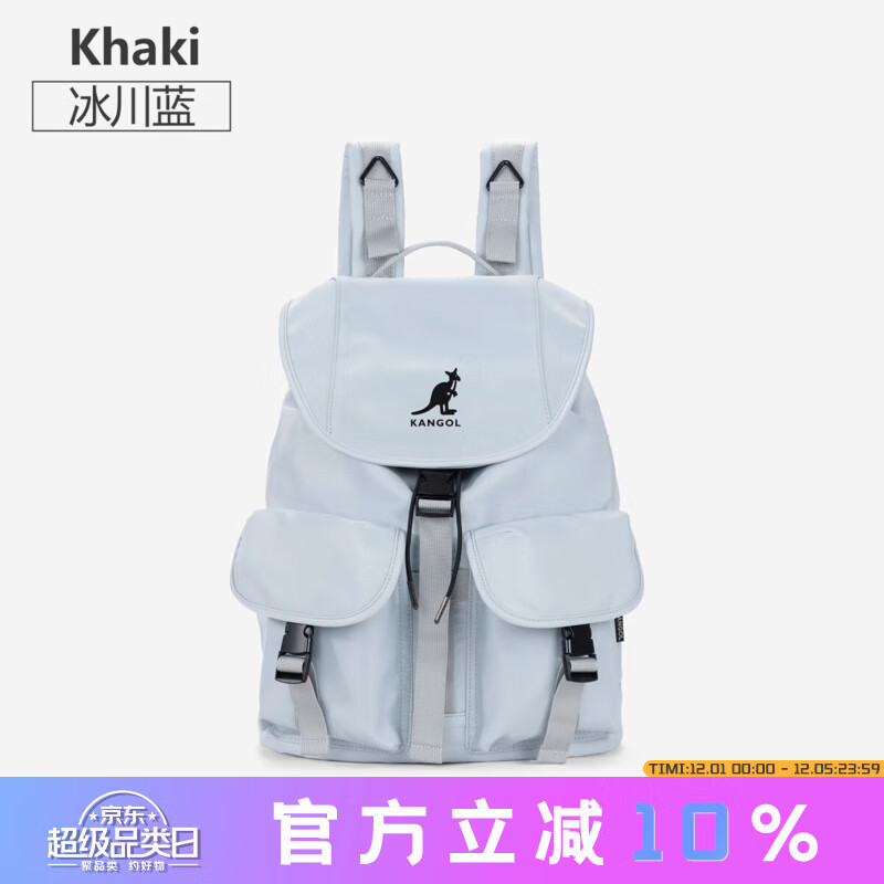 KANGOL时尚抽绳双肩包女大学生设计感旅游轻便大容量运动男生通勤背包 冰川蓝