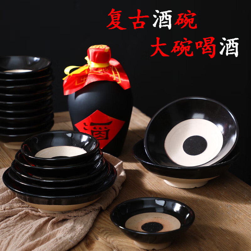 万园琦仿古小酒碗水浒碗复古小瓷碗土碗仿古道具小粗陶扣肉蒸碗摔酒碗