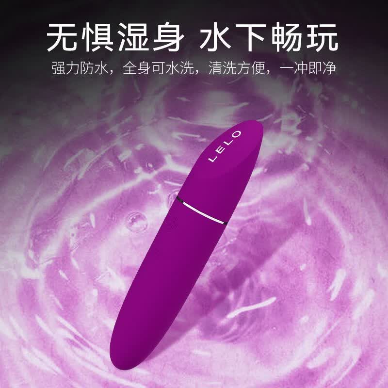 LELO Mia3 口红跳蛋刺激女私密便携静音自慰情趣性用品 玫红色