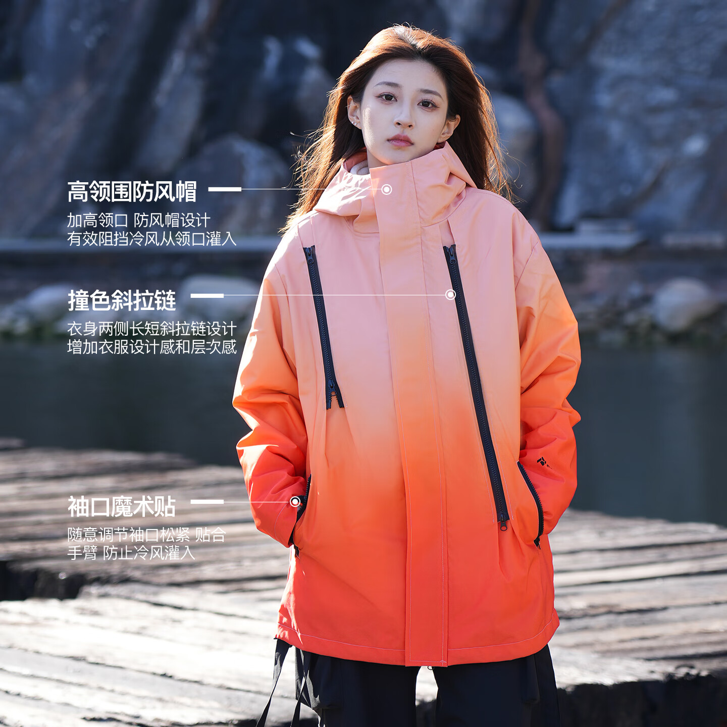 PPGE高级渐变三合一冲锋夹克防风防泼水户外登山衣服男女同款运动外套 高级渐变-日落橘三合一 M (170/88A)