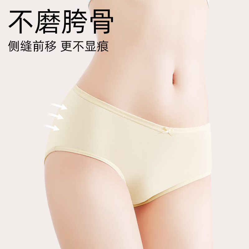 剑蔓内裤女 全纯棉 10A抗菌抑菌底档三角裤中腰 纯棉短裤 精梳棉女生 拍1发4【 包含赠送共发4条混色】 M 建议70-95斤