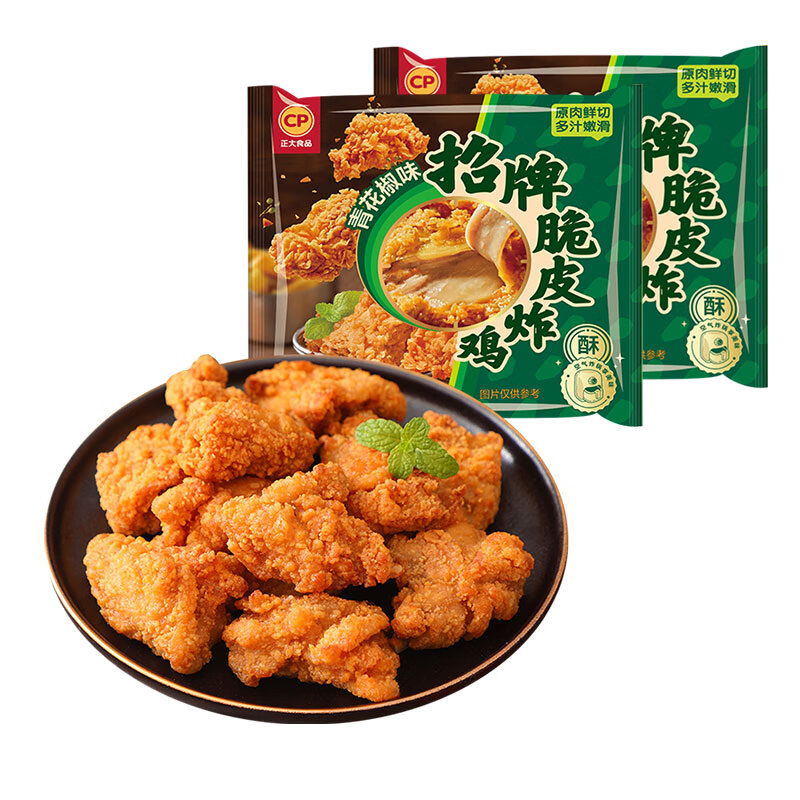 正大 炸鸡 热狗 烤肠 夜宵 空气炸 油炸休闲小食 加热即食 招牌脆皮炸鸡(青花椒味) 240g*2袋