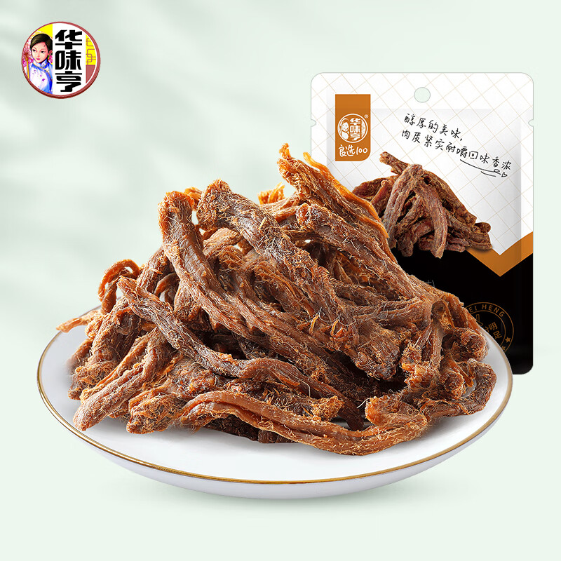 华味亨休闲零食系列 袋装坚果蜜饯果干开心果每日坚果办公室零食小吃 50g五香味肉条