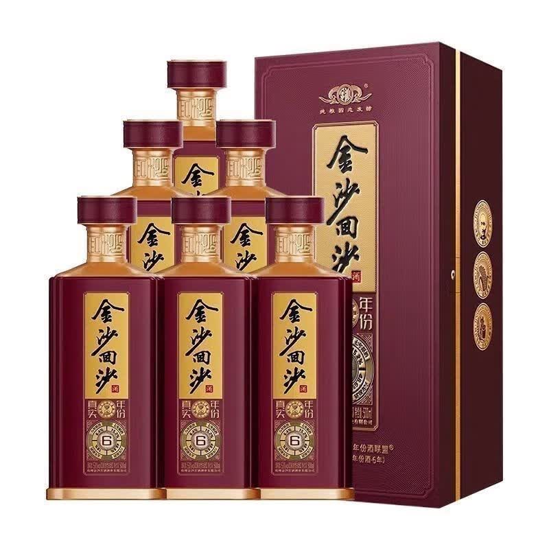 金沙回沙酒真实年份6 酱香型53度500ml 【喜酒】新老款随机发货 53%vol 500mL 1瓶 新老款随机发货