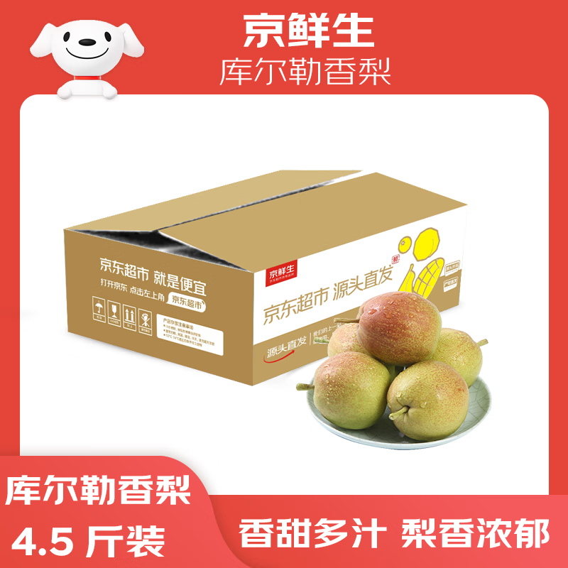   4.5 100g+ 59.9Ԫ(ȯ19.97Ԫ/)