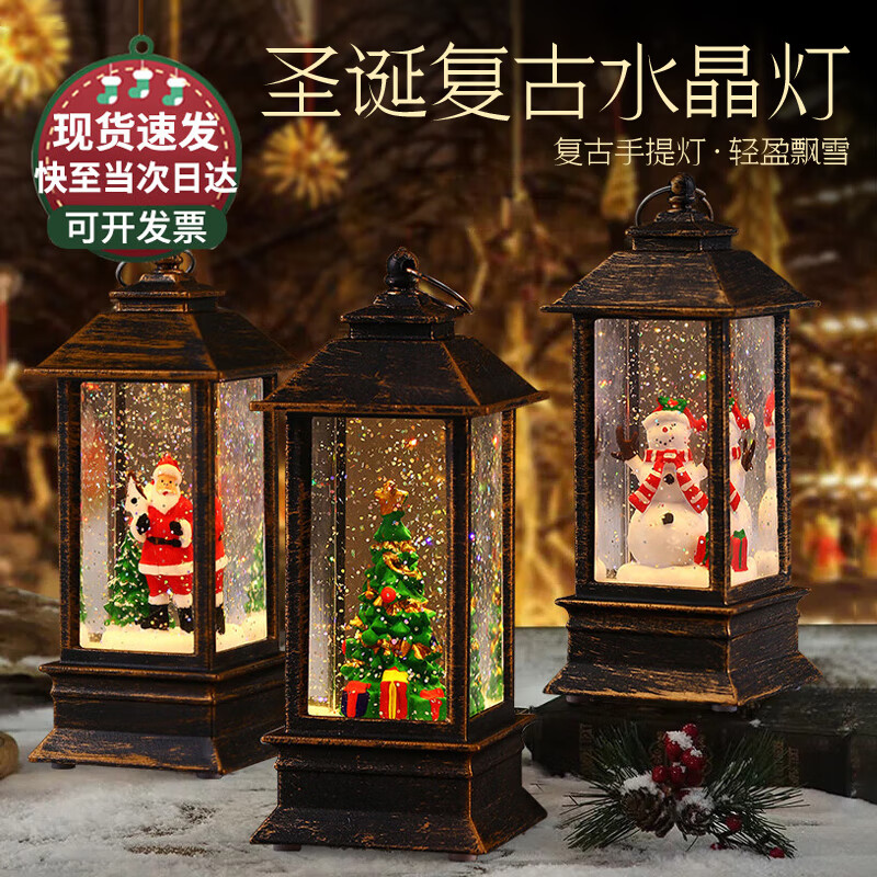 ʱʥװƷƮѩСҹƷʥڼŮŮ ʥ-Ʈѩ5*5*12CM 11.51Ԫ