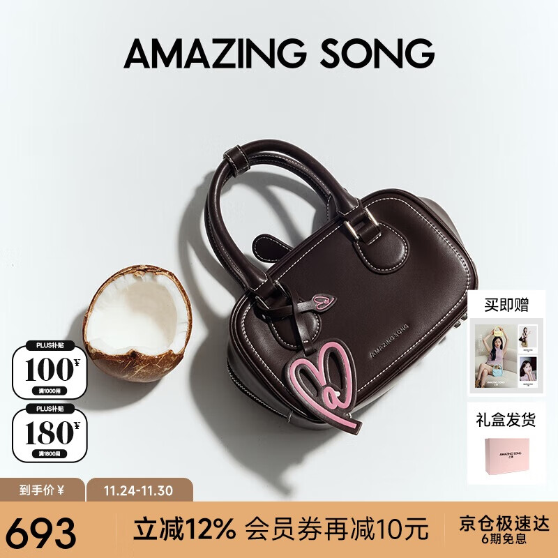 Amazing Song乙颂吐司包小号细纹牛皮波士顿包时尚百搭通勤手提单肩斜挎枕头包