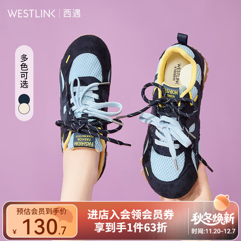 西遇复古德训鞋女2025新款秋季百搭平底小白鞋内增高轻便运动鞋七夕 蓝色 35 (225)
