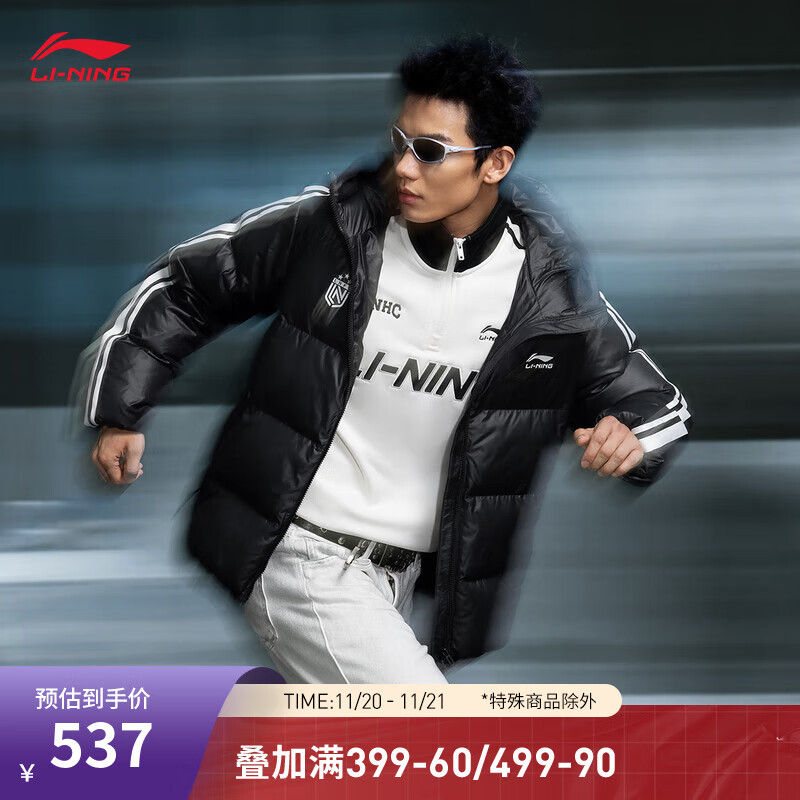 李宁【肖战同款】热浪羽绒服丨防泼水抗静电鸭绒短款男女25秋冬季外套 黑色-1 L