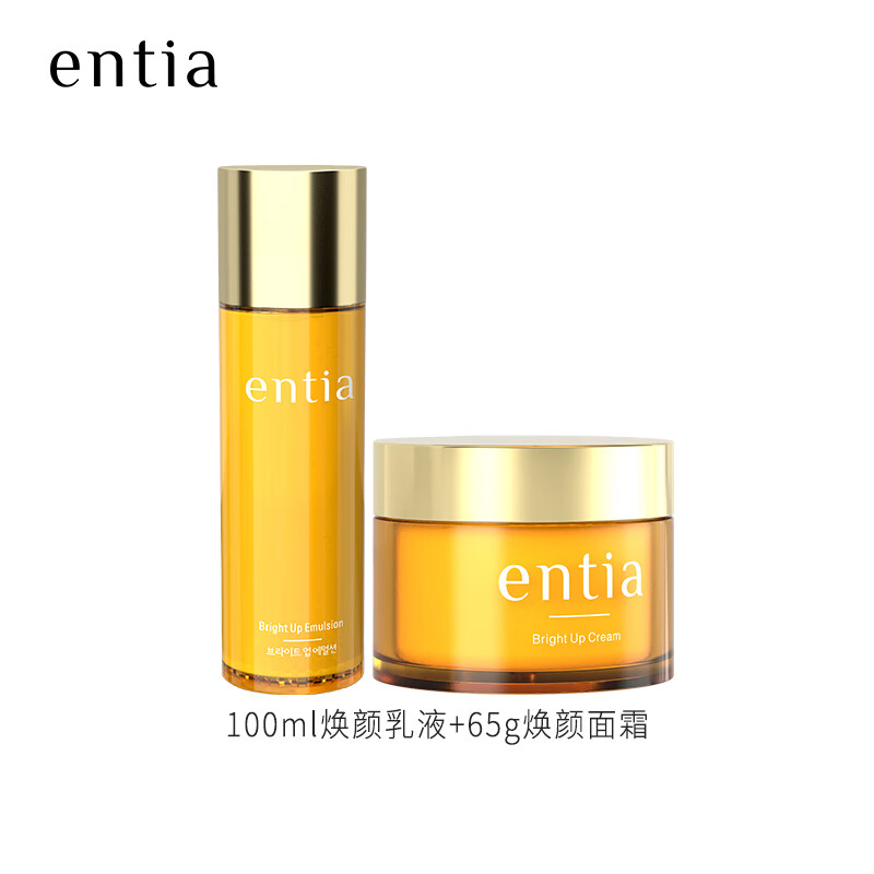 恩沙（ENTIA）焕颜亮肤组合水乳保湿套装韩国化妆品洁面精华新年礼物送女生 焕颜面霜+焕颜乳液+送赠品（详询客服）