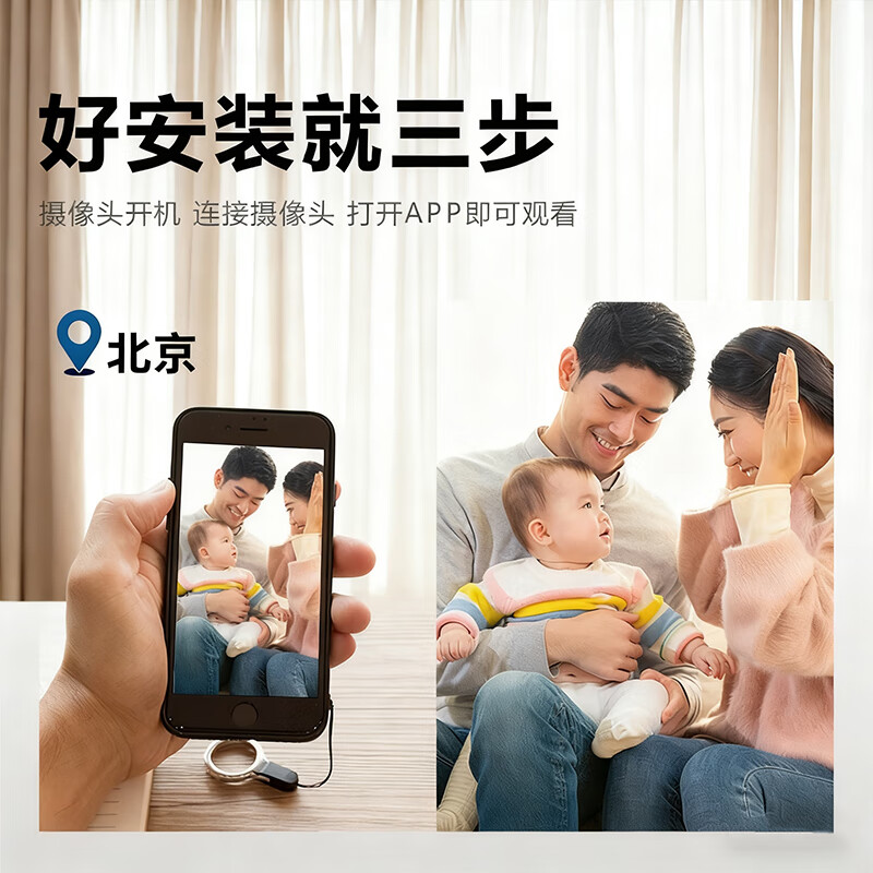 监控摄像头家用无线摄像机免插电夜视高清手机远程室内外摄影头 小巧4g版：无网络可远程（16G）
