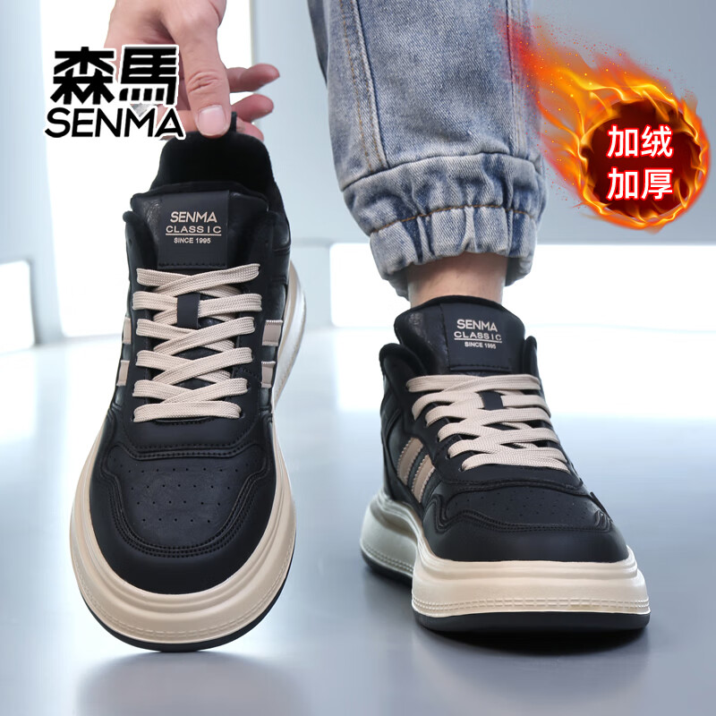 森馬秋冬新款男士休闲运动男鞋时尚潮流百搭防滑板鞋 黑色加绒 43