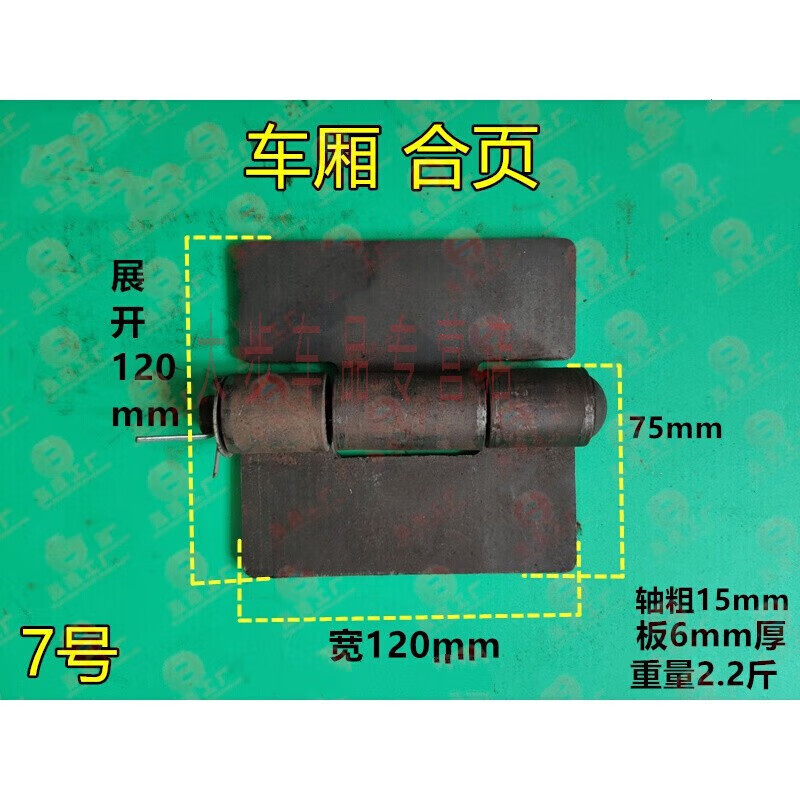 嘉昭(jiazhao)适用于货车挂车高栏车车厢板配件胶墩栏板挂钩后门扣