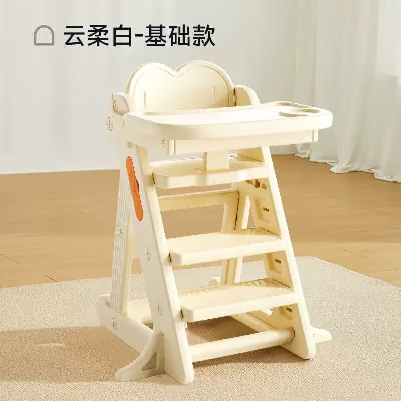 曼龙宝宝餐椅多功能成长椅可升降婴儿家用儿童吃饭餐桌椅塑料椅子 成长椅-基础款