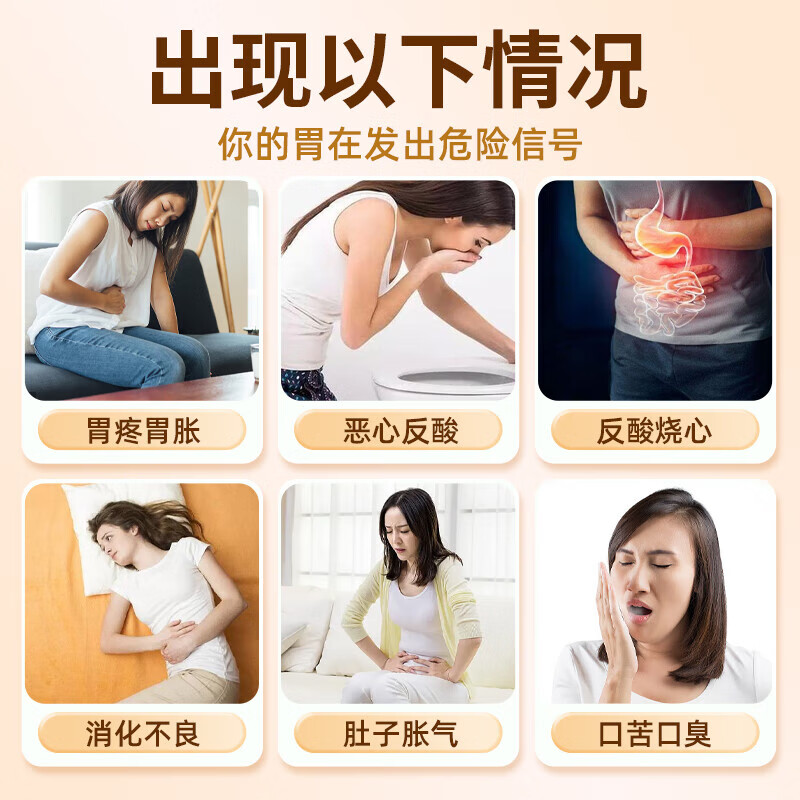 国药猴头菇粉益生菌养胃食品养胃护胃修复胃黏膜萎缩性胃炎食品补品   【体验装】猴头菇养胃 500g*1罐