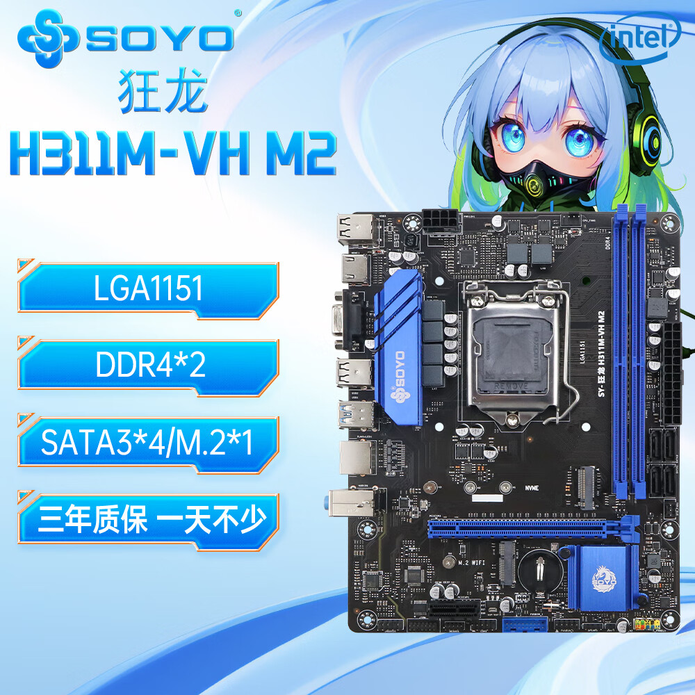 ÷H311M-VH M.2̨ʽ6/7/8/9LGA1151˫ͨDDR4ȫ 292.6Ԫ