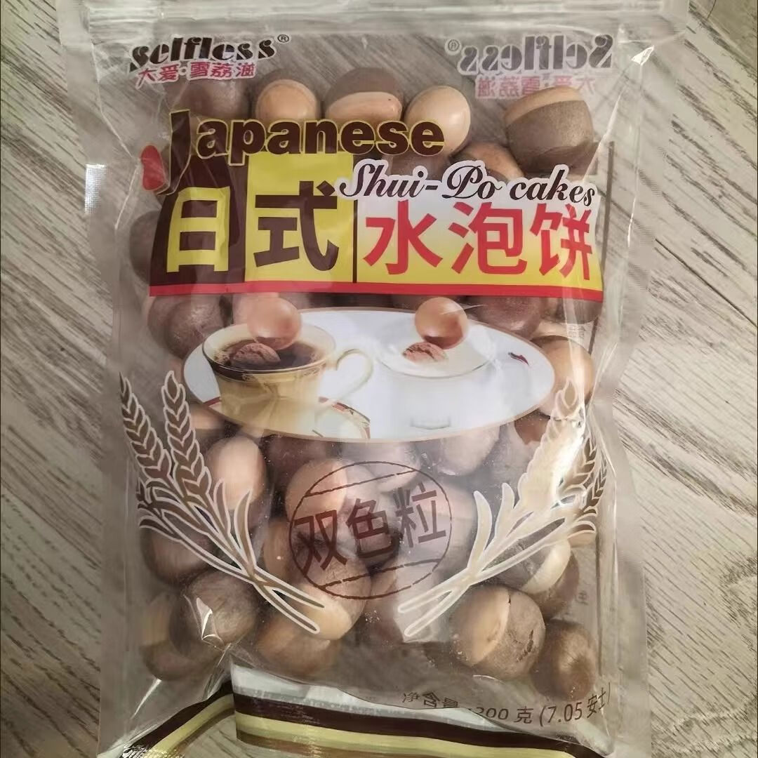 日式水泡饼200g早餐泡牛奶麦香休闲怀旧童年零食潮汕特产代餐饼干