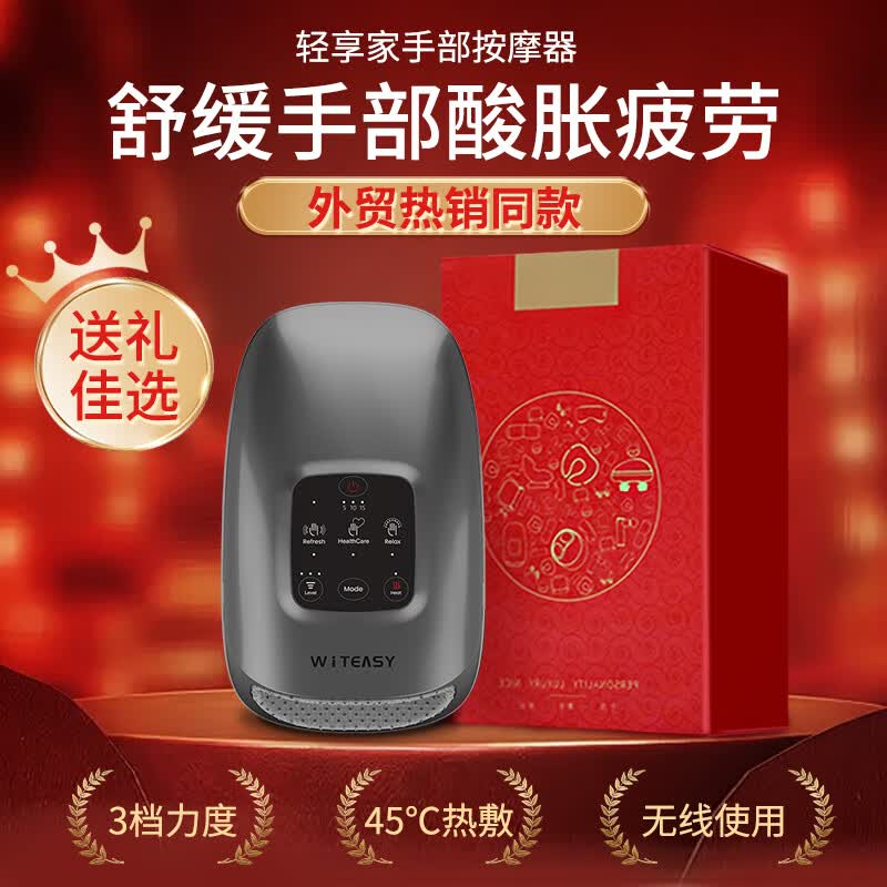轻享家智能手部按摩器 穴位热敷按摩仪 放松手指手腕手掌关节理疗器 护理器 送父母长辈实用礼物 【专业手部按摩仪】 灰色
