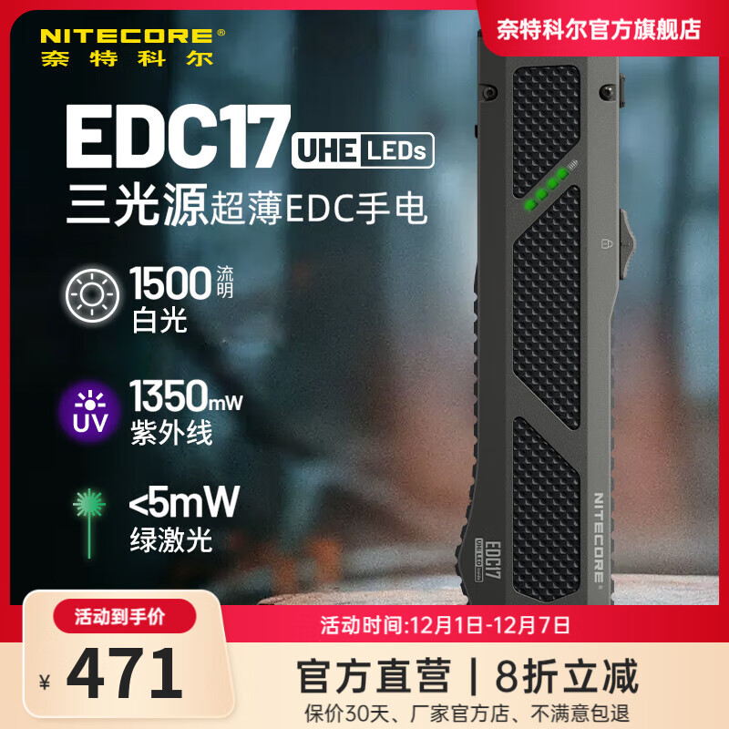 ؿƶ1500ƴedc17ֵ׹//̼3Դusb-cͲ EDC17䡿+ɰ 403.36Ԫ