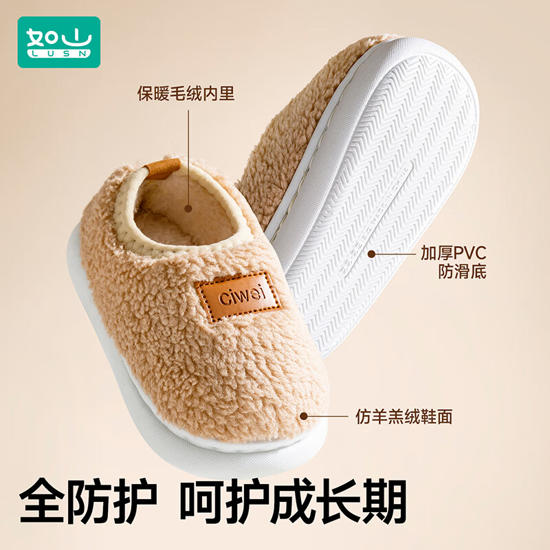 如山儿童棉鞋宝宝棉拖毛毛鞋男童秋冬季女孩加绒包跟防滑室内家居 树莓粉 30 -31(内长19CM)