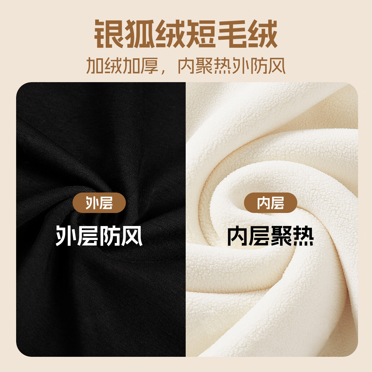 猪猪侠（GG·BOND）儿童卡通印花加绒卫衣撞色男童插肩袖女童上衣冬季新款休闲内搭 黑色 130