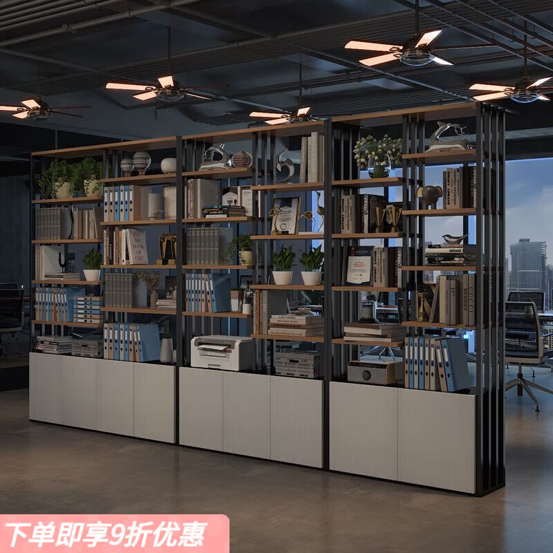 弘星隆办公屏风隔断展示架铁艺落地置物架办公室文件架现代简约玄关书柜 4门80*30*200胡桃色