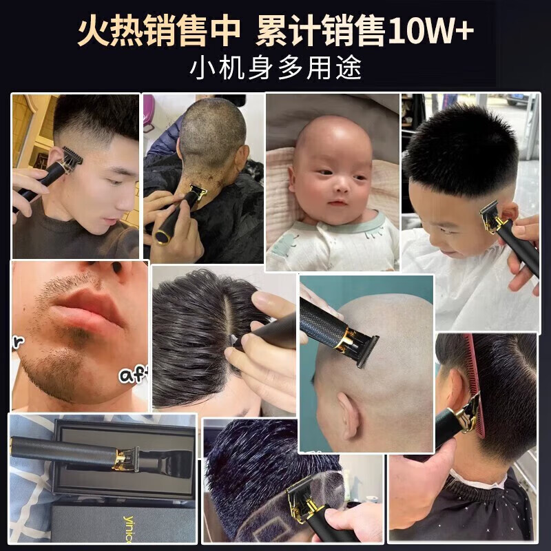 飞利浦（PHILIPS）同款理发神器自理发器剃头理发推子剃头神器男士专用光头神器电动刮胡刀剃须刀 电动理发器[数显款]