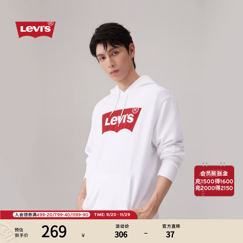 Levi&#039;s【特价来袭】李维斯情侣同款经典宽松休闲logo套头连帽卫衣 白色 19622-0018 L