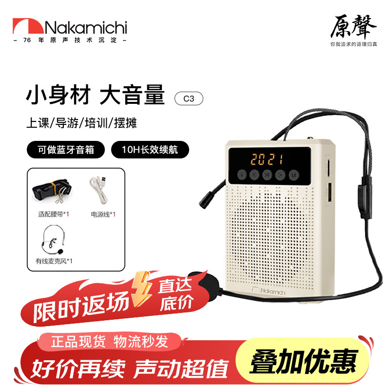 NakamichiС�۷���������Х�и���������ʦ��ѧ�Ͽν���¼���طű�Я������ ��ɫ