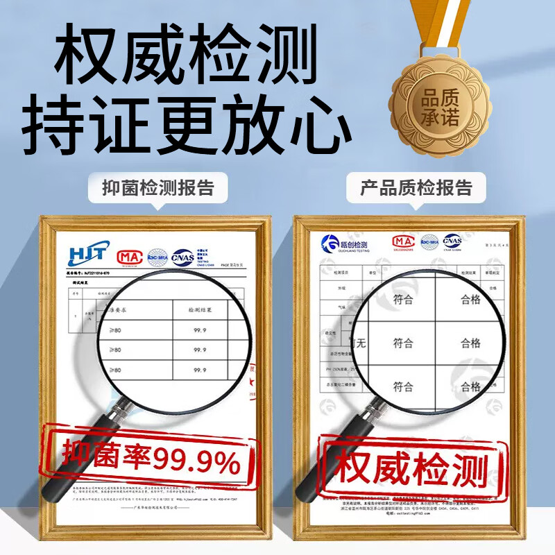 圣洁康 地板清洁剂 拖地清洗剂 扫地机器人清洗液瓷砖复合地板清洁剂 500ml6瓶【家庭装】