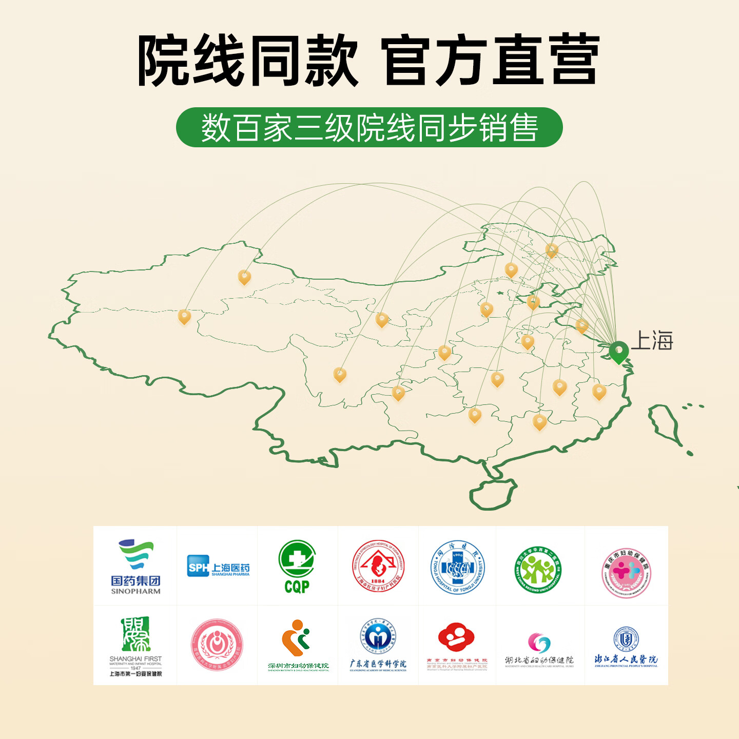 瑞琻特医 RUIJIN FSMP RJ瑞琻特医乳清钙片女性孕妇孕期专用儿童中老年补营养品钙官方正品 【周期装】3瓶(温和补钙)
