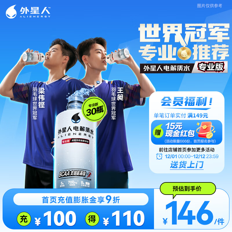 ˡͬˮרҵ иǿ˶ˮ500mL ˮרҵ500ml*30ƿ