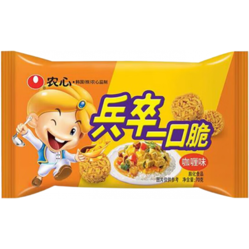 農(nóng)心兵卒一口脆干吃面懷舊零食70g袋裝膨化小丸子干脆方便面整箱 咖喱味70g*12包