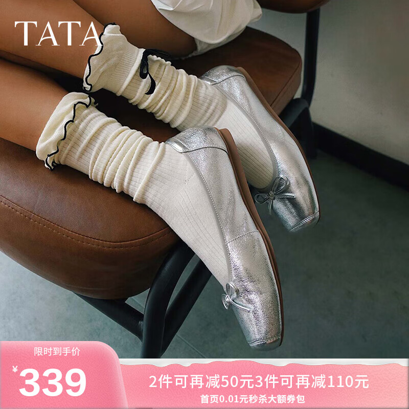 TATA浅口平底女鞋法式芭蕾鞋