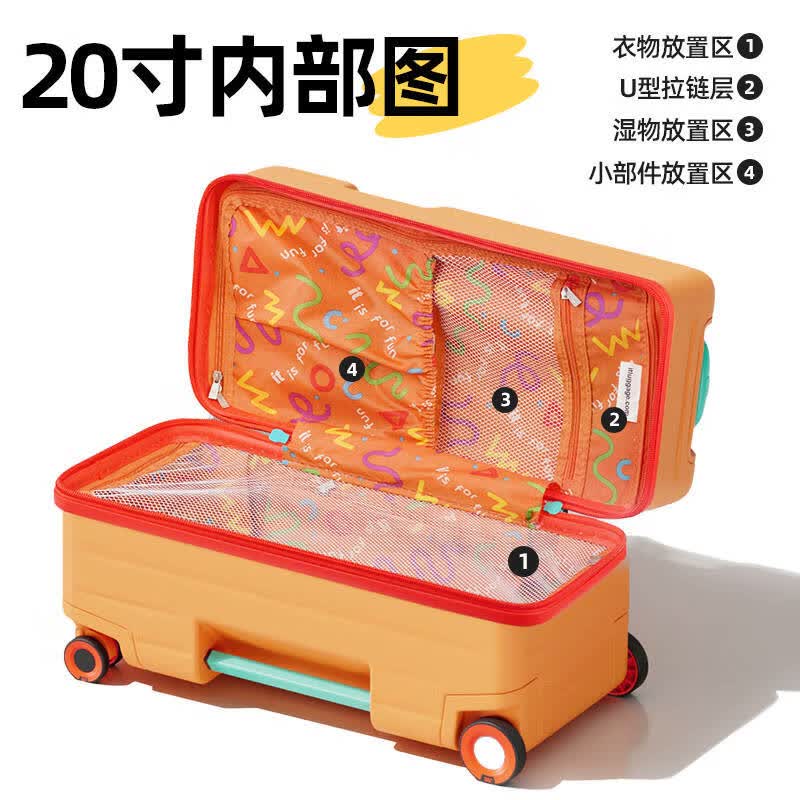 LUGGAGE IT一提旅行箱拉杆箱可坐可骑行儿童20寸登机行李箱万向轮 蓝色 20寸
