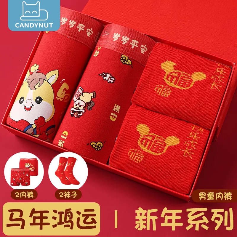 ڲcandynutͯڿװ12ɫͯŮͯ־̿ ͯɹڿ2+2˫ 170 70-85