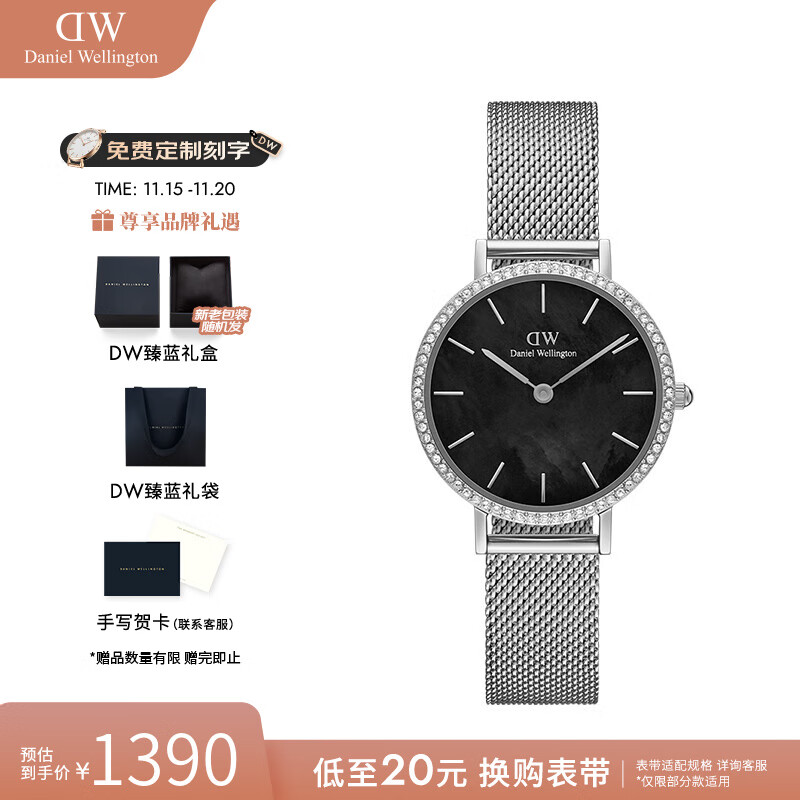 丹尼尔惠灵顿（DanielWellington）dw手表女 星环流金女士手表闪耀欧美石英腕表 七夕礼物送女友 星环星辰黑