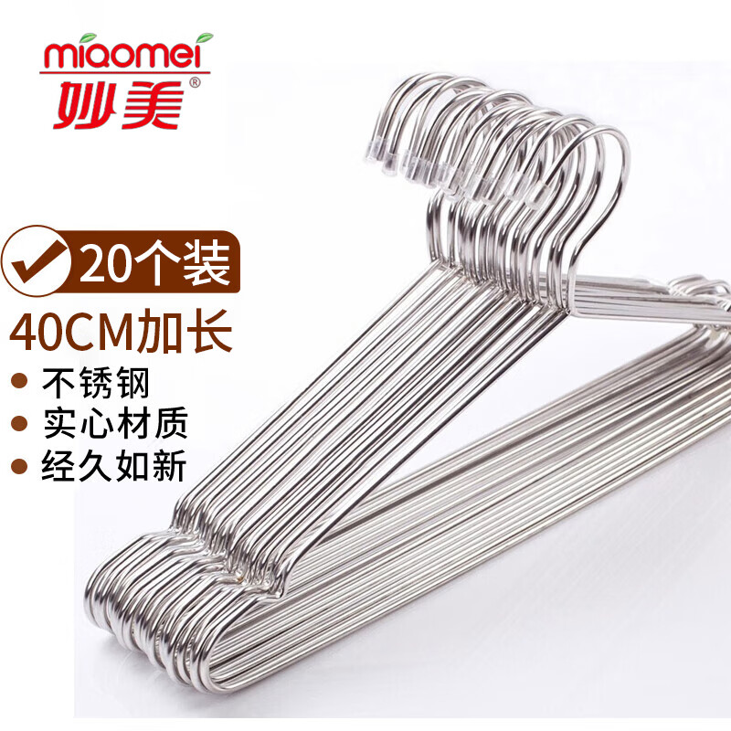 怎么看京东洗晒熨烫商品的历史价格|洗晒熨烫价格走势