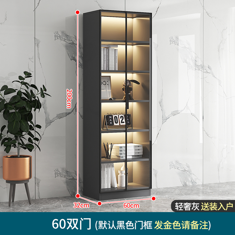 防尘柜组合带玻璃门现代轻奢架展示柜子家用客厅一体整墙 60cm双门