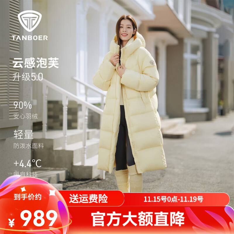 坦博尔2025冬季新云感泡芙羽绒服女长款款加厚保暖连帽外套TB5530838D 芝士奶黄 XS (155)