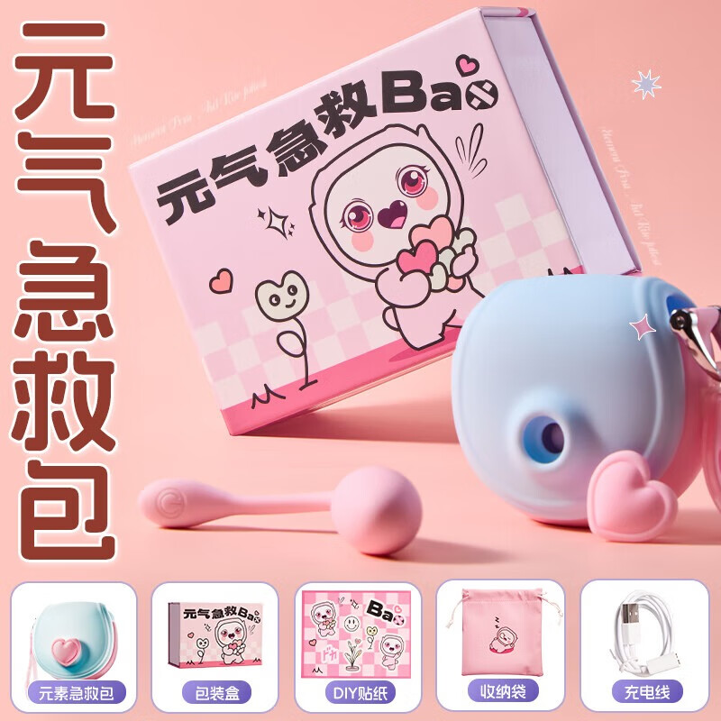 玖爱伊谜成人用品女士自安慰器高级玩具跳蛋女性礼物实用情趣震动棒自慰器 【元素包包】吮吸拍震 内外同潮 夫妻床上助爱工具av棒女人专用吮吸器成年人按摩刺激器