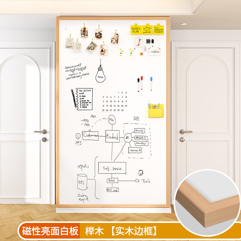 磁博士ciboshi实木框磁性挂墙式大白板墙磁吸儿童家用画板涂鸦照片墙面走廊玄关学生教学粉笔可擦写字板黑板定制 白板【榉木色】框 90*180cm