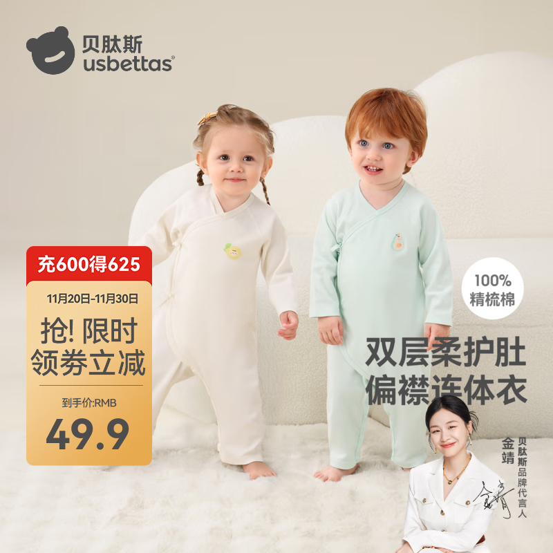 ����˹Ӥ���·������ļ��¿�������ͯ�����´�����Ů������������ ���� 59cm