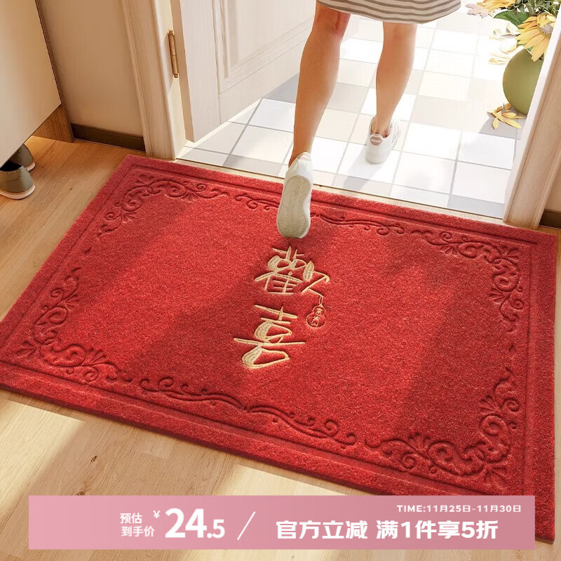 茵尚出入平安入户门地垫进门门口蹭脚垫大门外红色门垫室外入门厚地毯