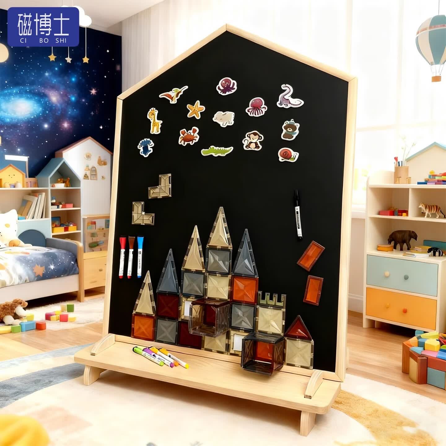 磁博士ciboshi家用儿童画板宝宝磁性双面小黑板支架式涂色涂鸦移动可擦写字白板 【米色】方型画板90*120cm带底座】双面白+黑