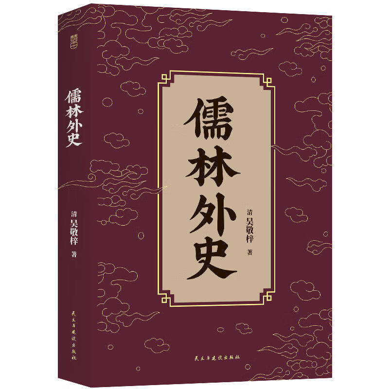 【亏本清仓】全新纸质图书特价处理 学生寒
